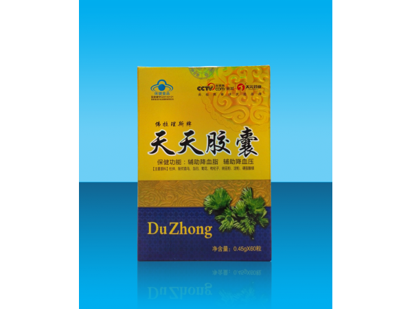 佛拉理斯牌天天膠囊