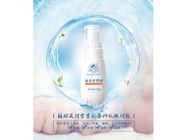 八韻草膚樂護理霜