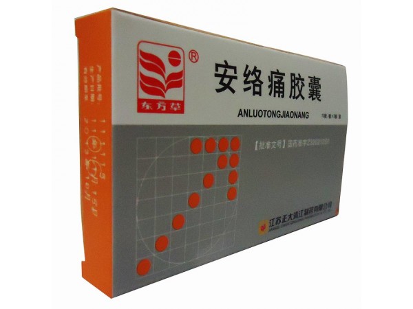 安絡(luò)痛膠囊