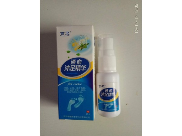 通俞沐足草本舒服抑菌液