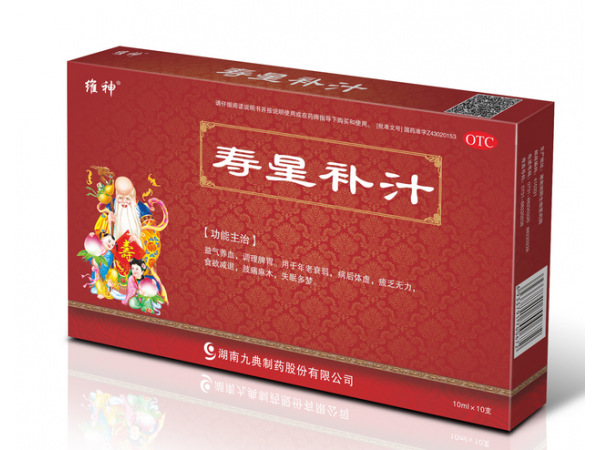 九典壽星補(bǔ)汁