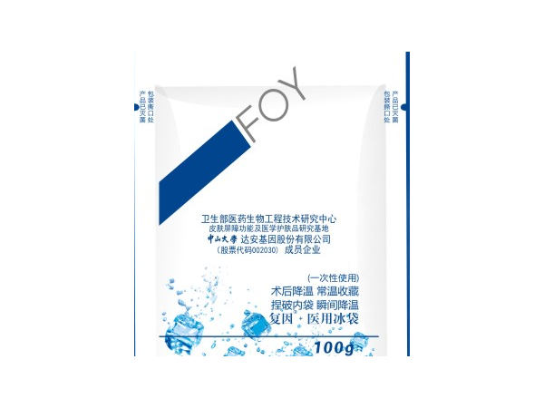 雅莎爾/復(fù)因