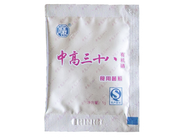 中高三十八有機(jī)硒