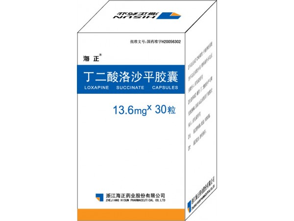 丁二酸洛沙平膠囊