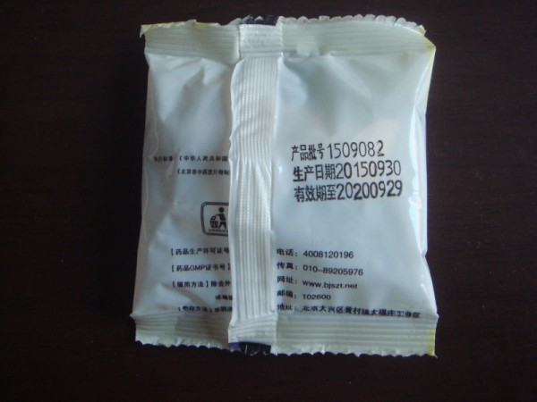 獨(dú)一味精制中藥飲片