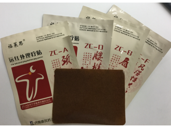 遠紅外貼膏 外用貼劑 風濕骨病