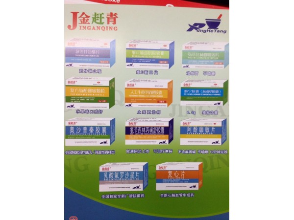 新一代胃藥，維U顛茄鋁III