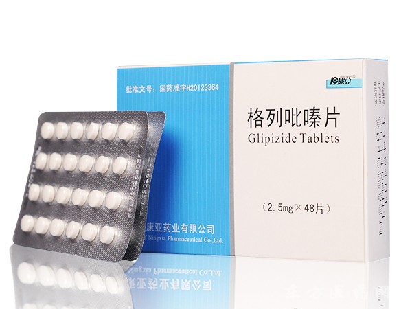 格列吡嗪片