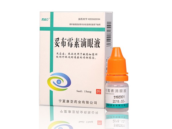 妥布霉素滴眼液