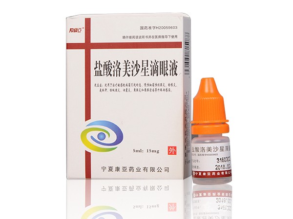 鹽酸洛美沙星滴眼液