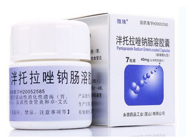 泮托拉唑鈉腸溶微丸膠囊