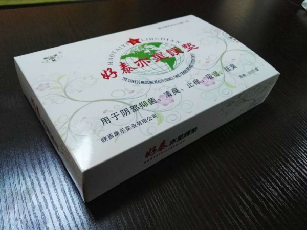 好泰亦里-藥護(hù)墊