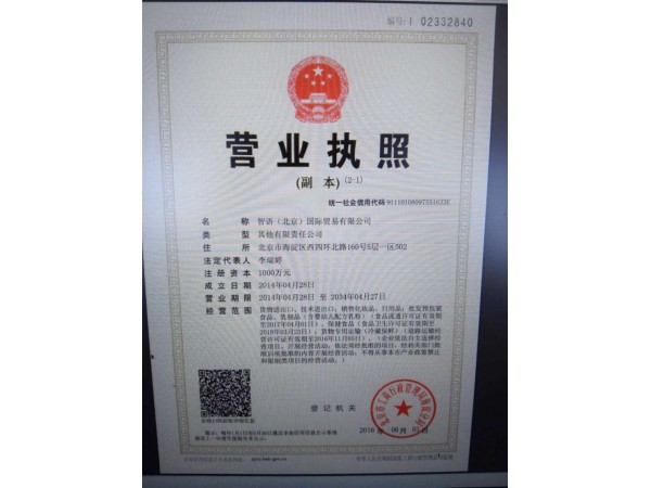 樂亦康抗過敏益生菌膠囊