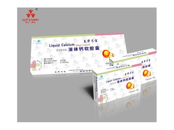 美幫丐寶液體鈣軟膠囊