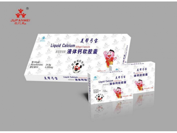 美幫丐寶液體鈣軟膠囊