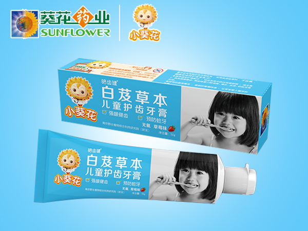 白芨草本兒童護齒牙膏