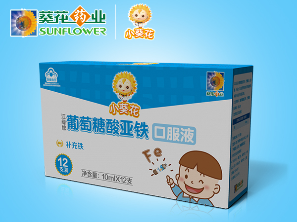 葡萄糖酸亞鐵口服液