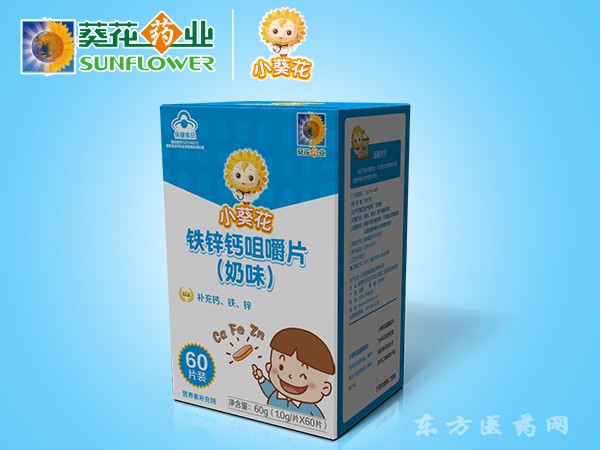 鐵鋅鈣咀嚼片(奶味)