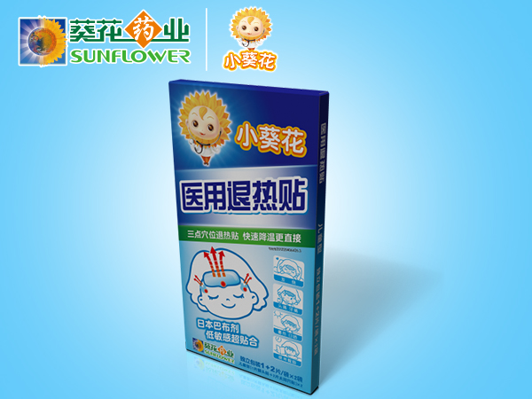 醫(yī)用退熱貼