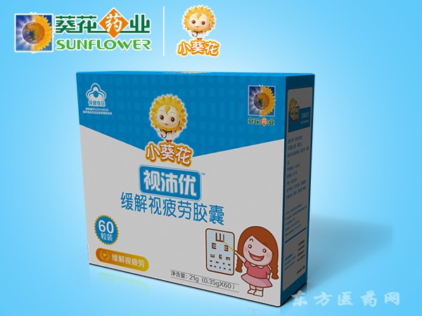 視沛優(yōu)緩解視疲勞膠囊