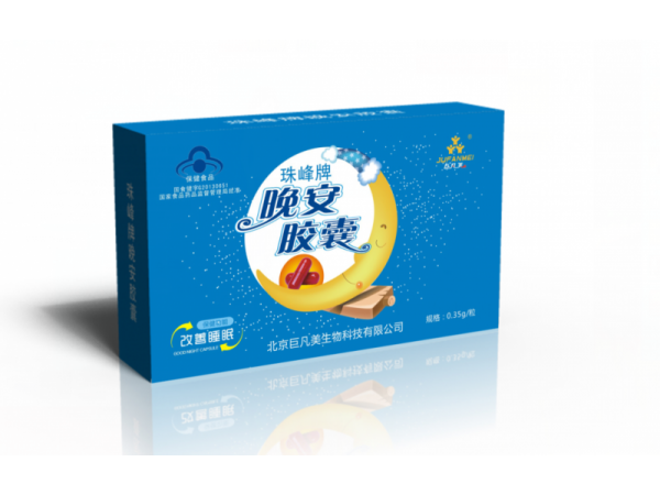 珠峰牌晚安膠囊