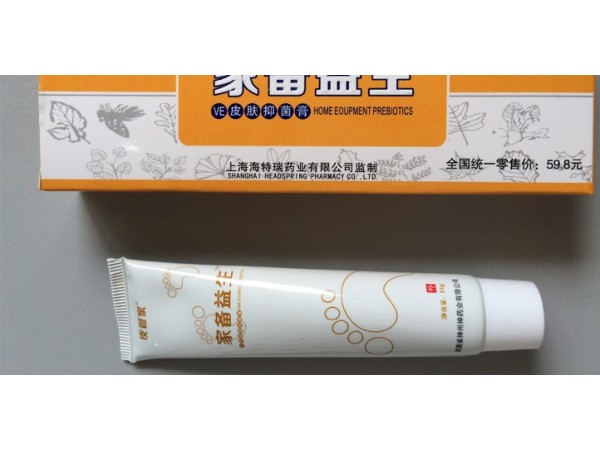 皮管家牌VE皮膚抑菌膏