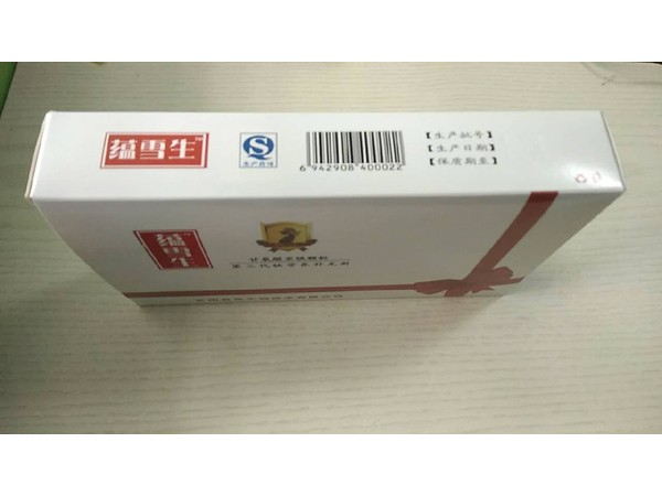 蘊(yùn)雪生甘氨酸亞鐵顆粒