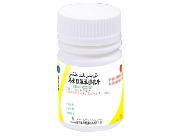 馬來(lái)酸氯苯那敏片