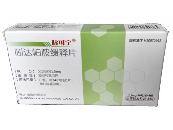 吲達(dá)帕胺緩釋片