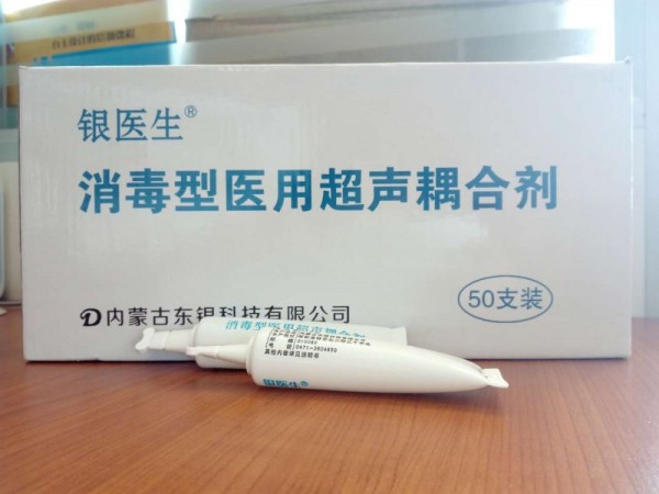 消毒型醫(yī)用超聲耦合劑