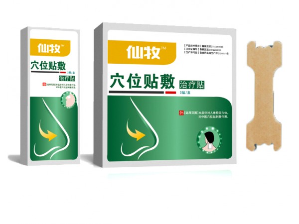 鼻炎貼