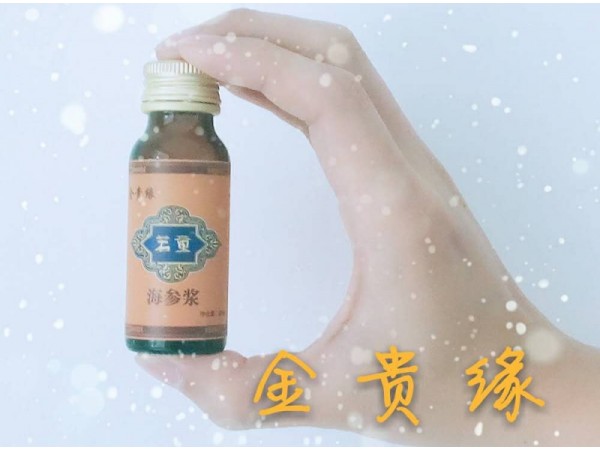 若童海參漿，喝了睡的香