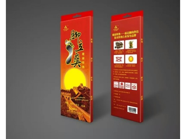 世界杯健康鞋墊