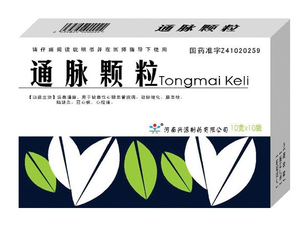 通脈顆粒