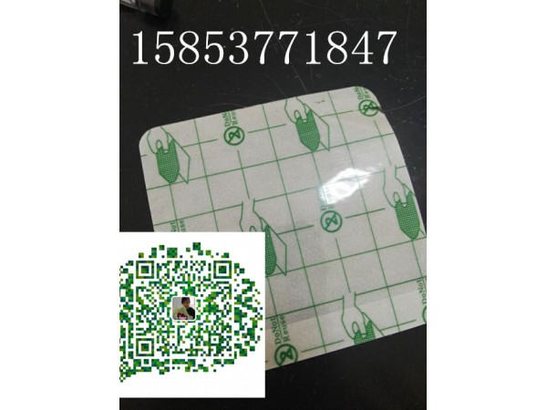 三次拒水肚臍貼三次廠家