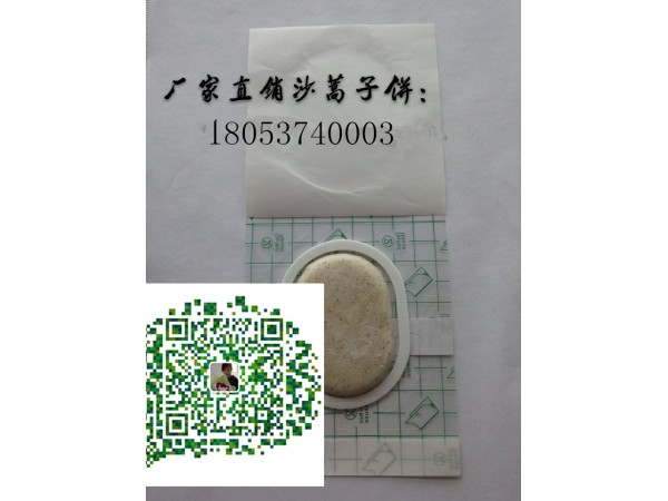 三次拒水肚臍貼三次廠家