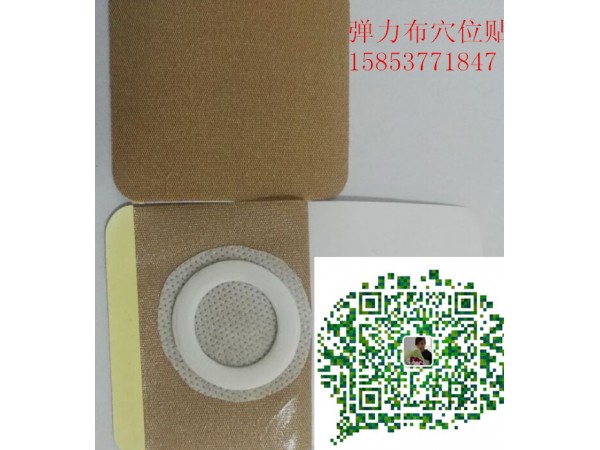 山東青島加工膚色高彈布彈性大