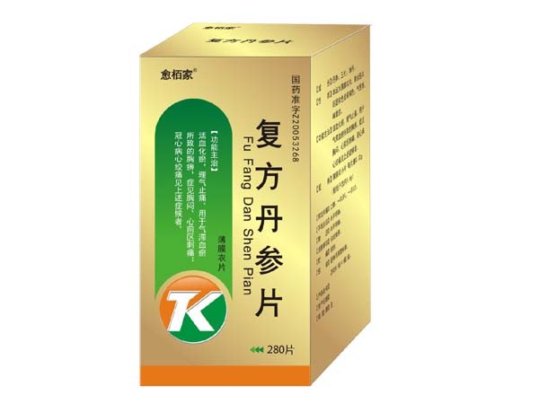 復(fù)方丹參片（280）