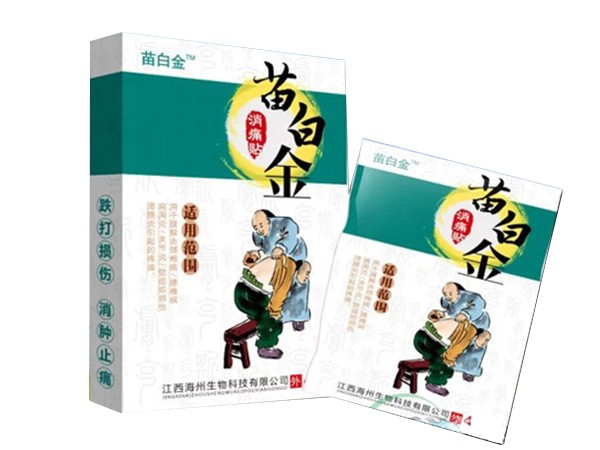 苗白金消痛貼