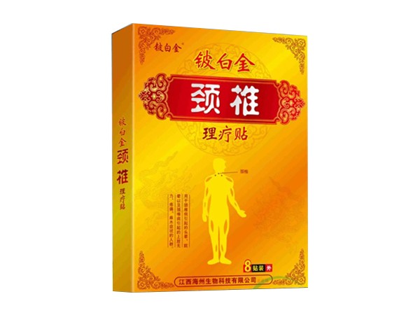 鈹白金頸椎理療貼
