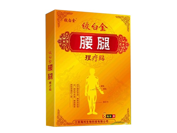 鈹白金腰腿理療貼