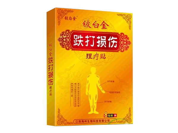 鈹白金跌打損傷理療貼