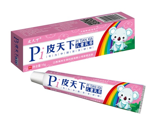 皮天下兒童乳膏