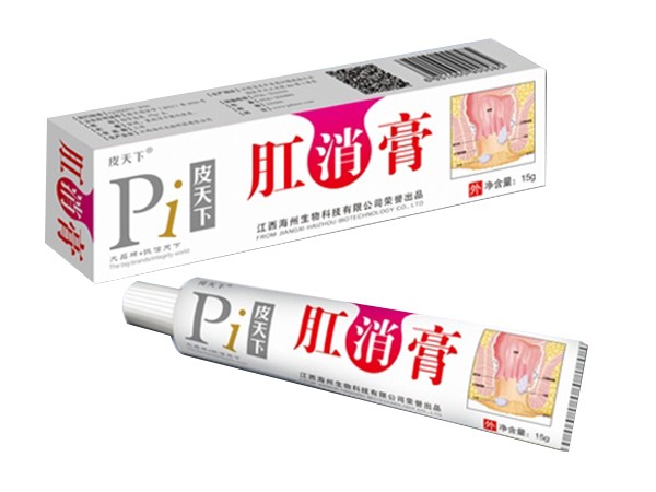皮天下肛消膏