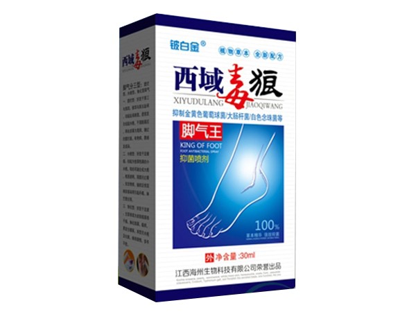 西域毒狼腳氣王