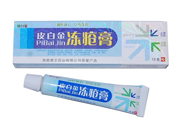 皮白金凍瘡膏