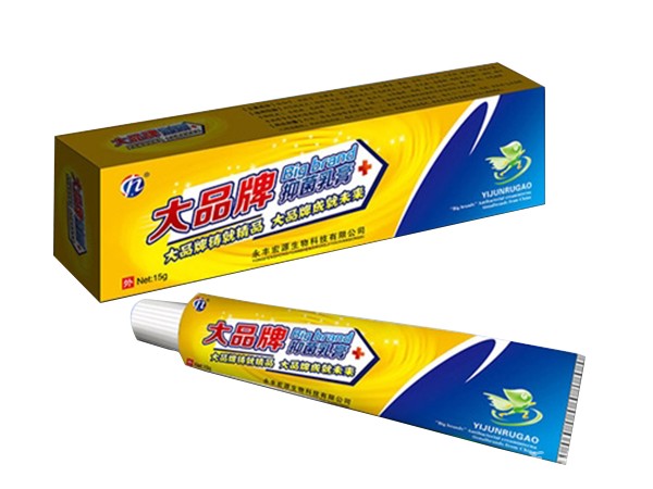 大品牌抑菌乳膏