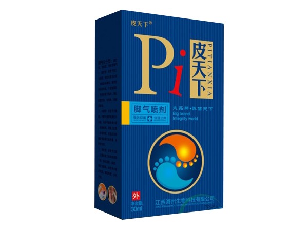 皮天下腳氣噴劑
