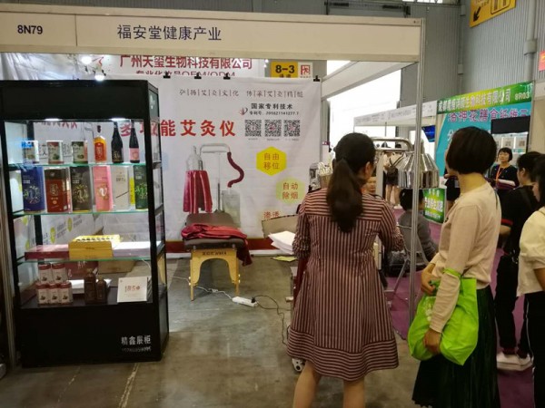 無線遙控 多功能艾灸儀