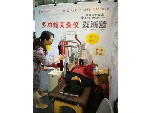 無線遙控 多功能艾灸儀